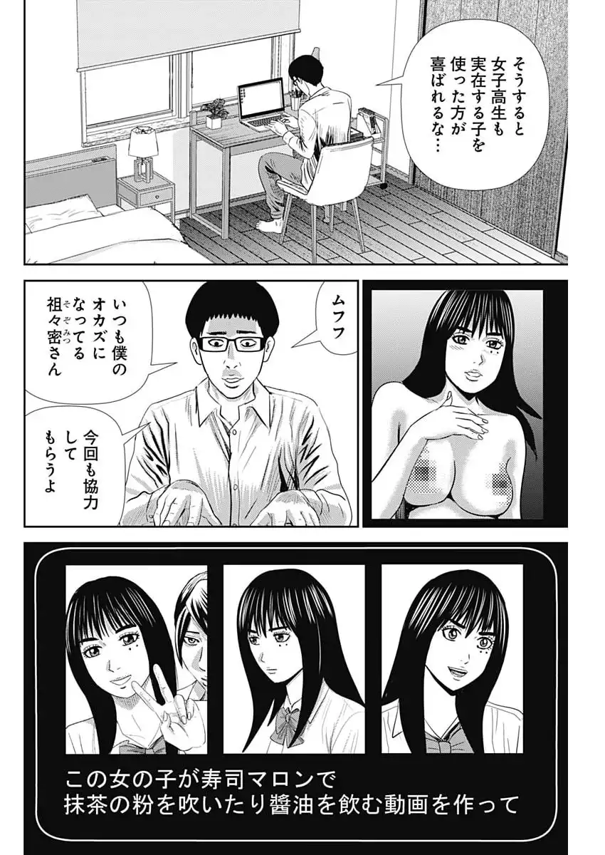 P10