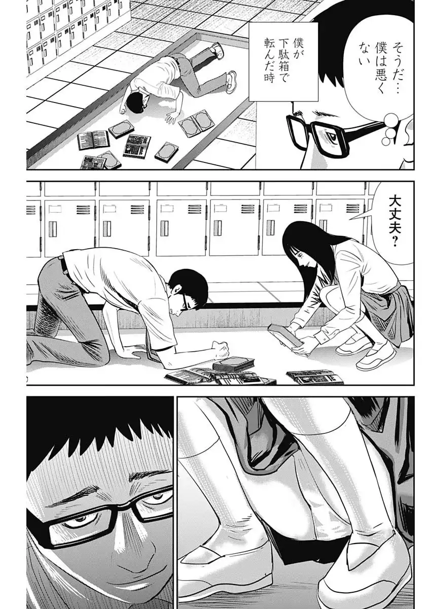 P13