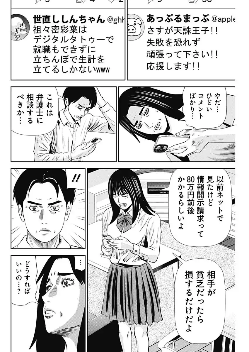 P24