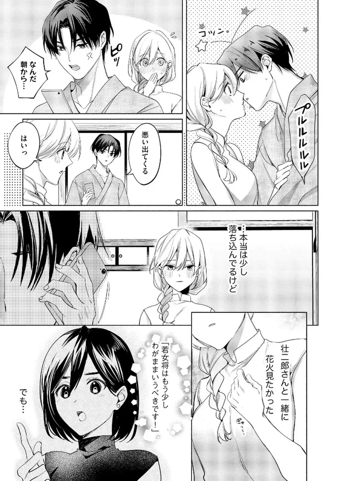P23