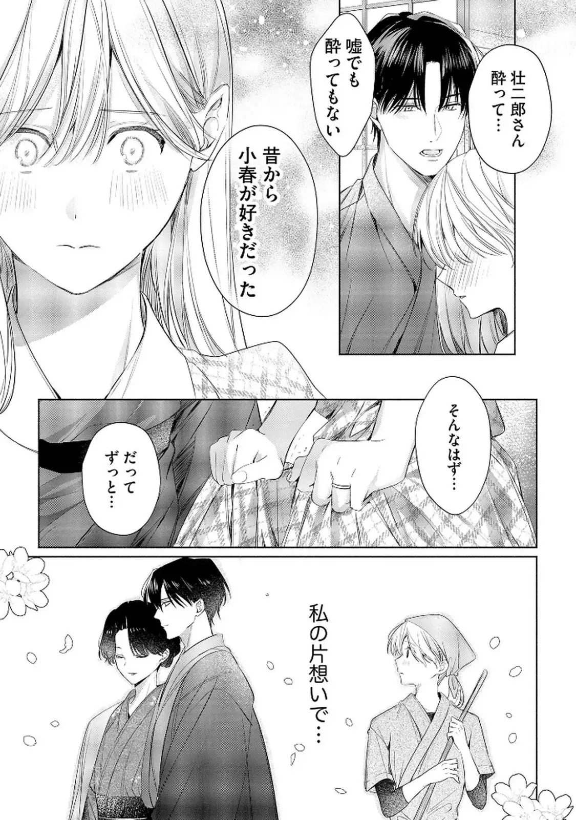 P27