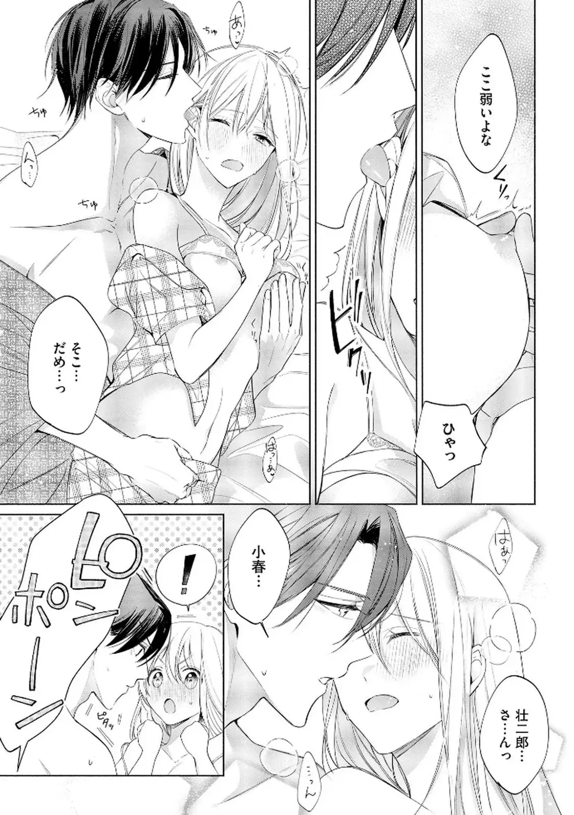 P29