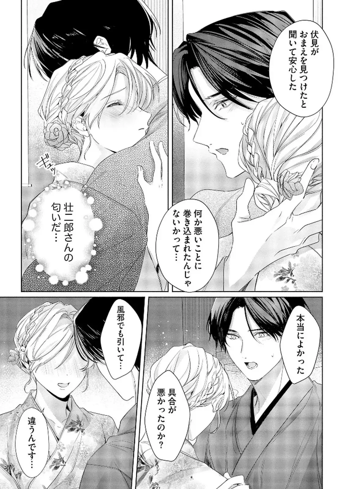 P29