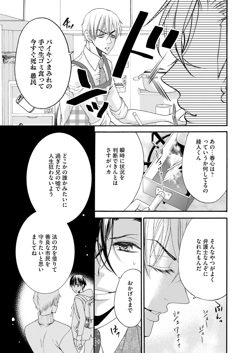 P17