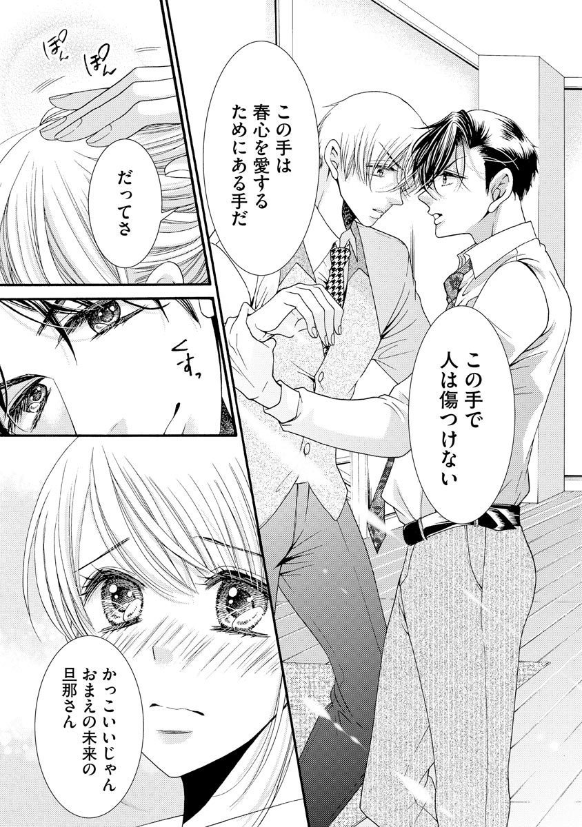 P23