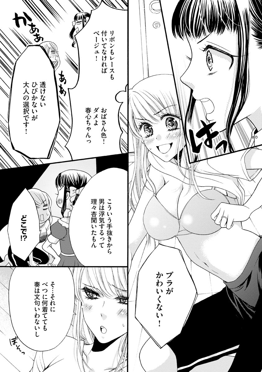 P13