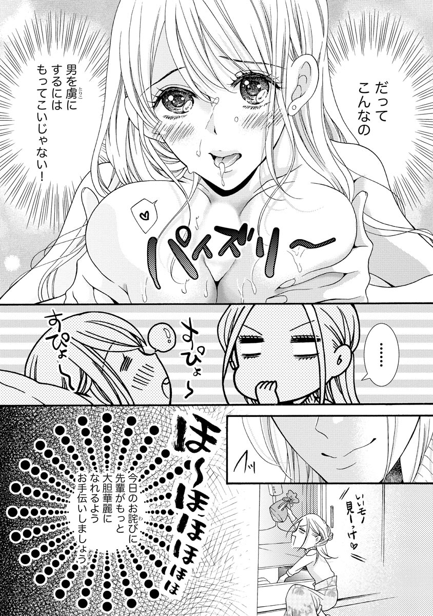 P26