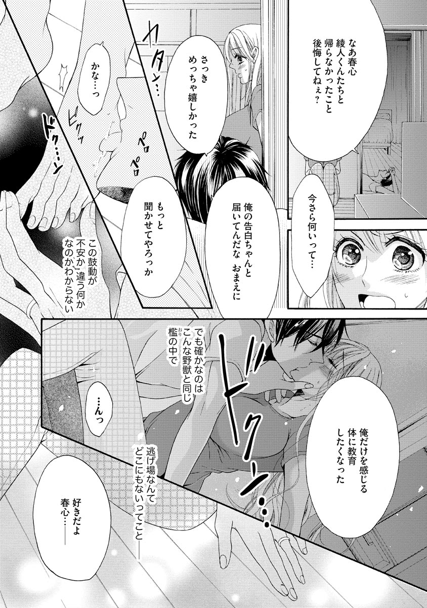 P24