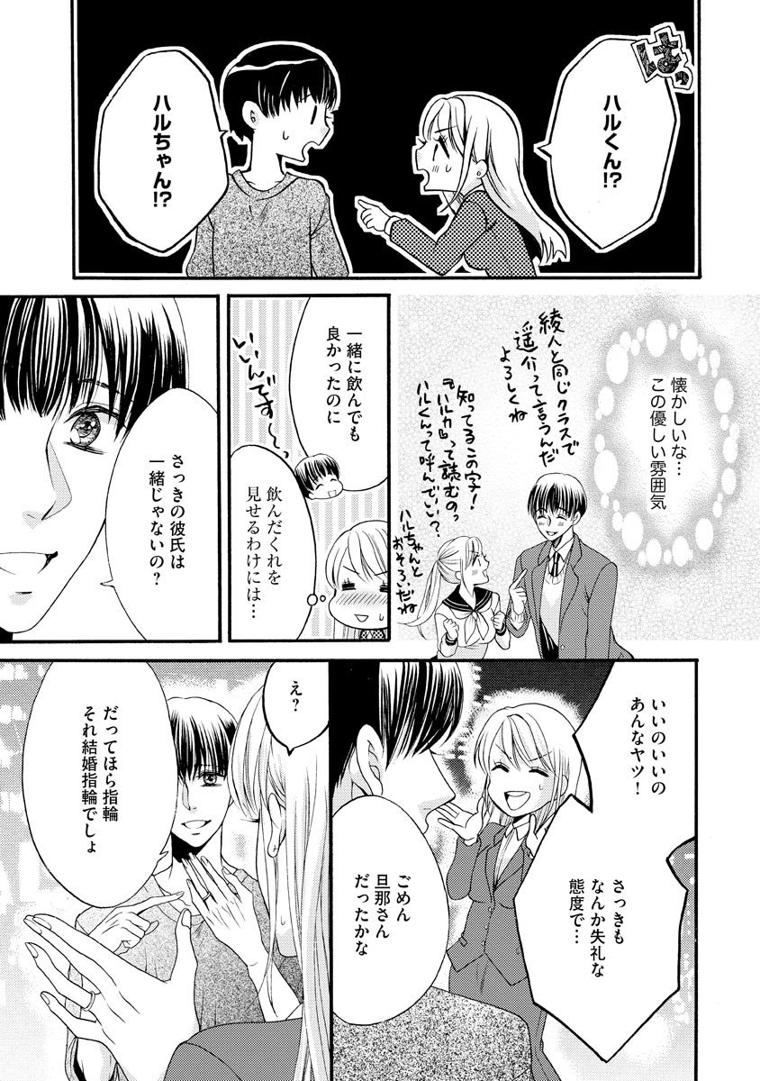P23