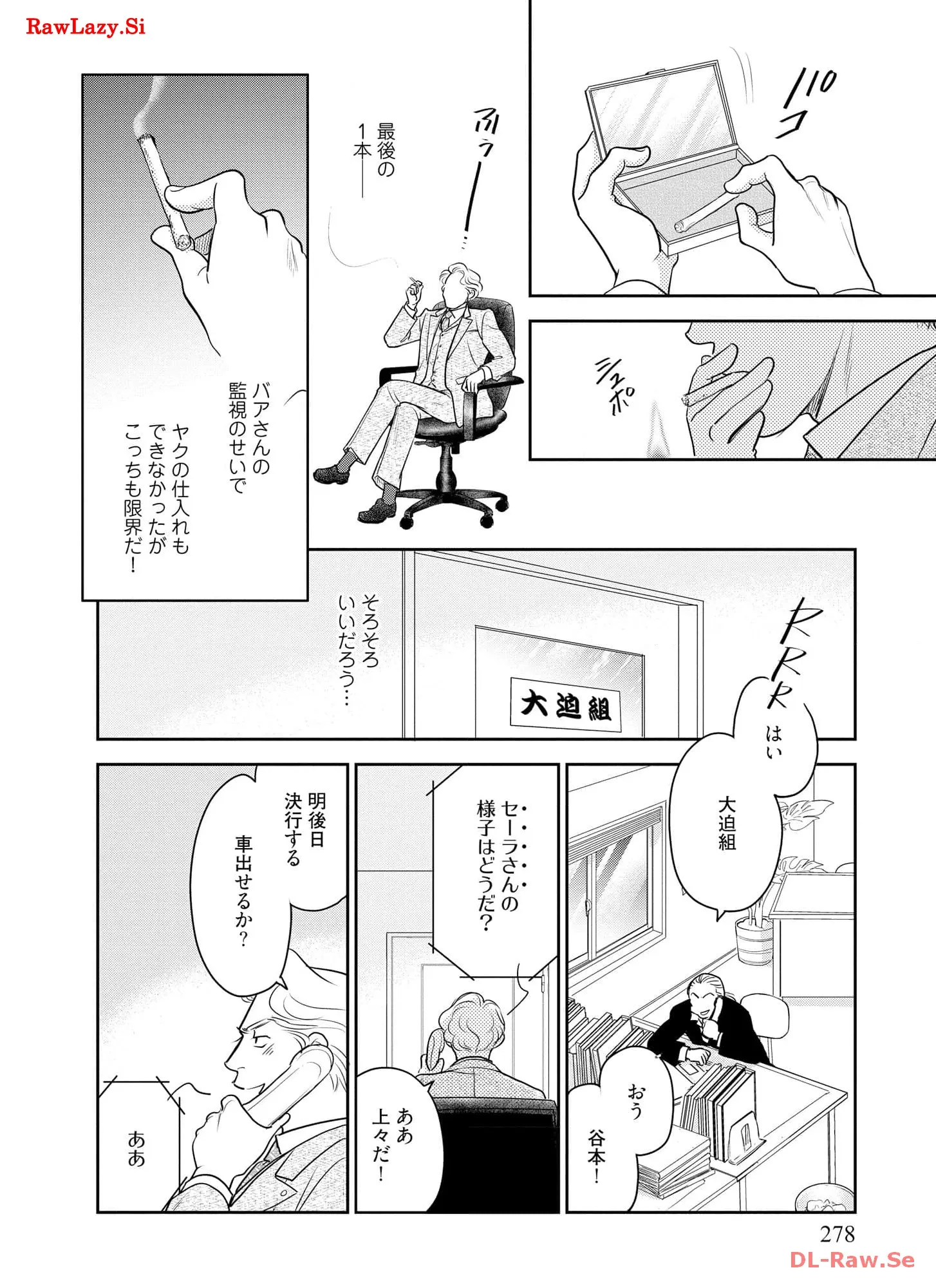 P118