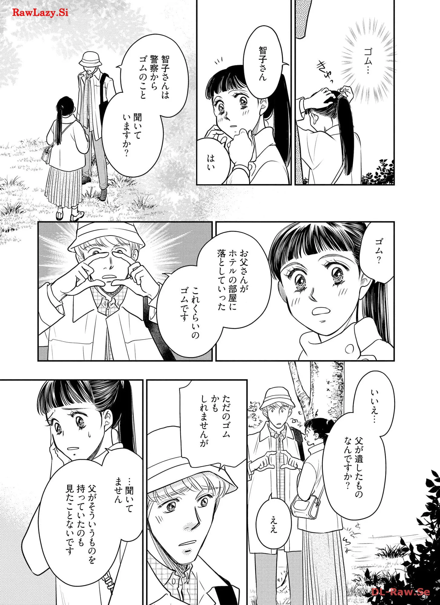 P51