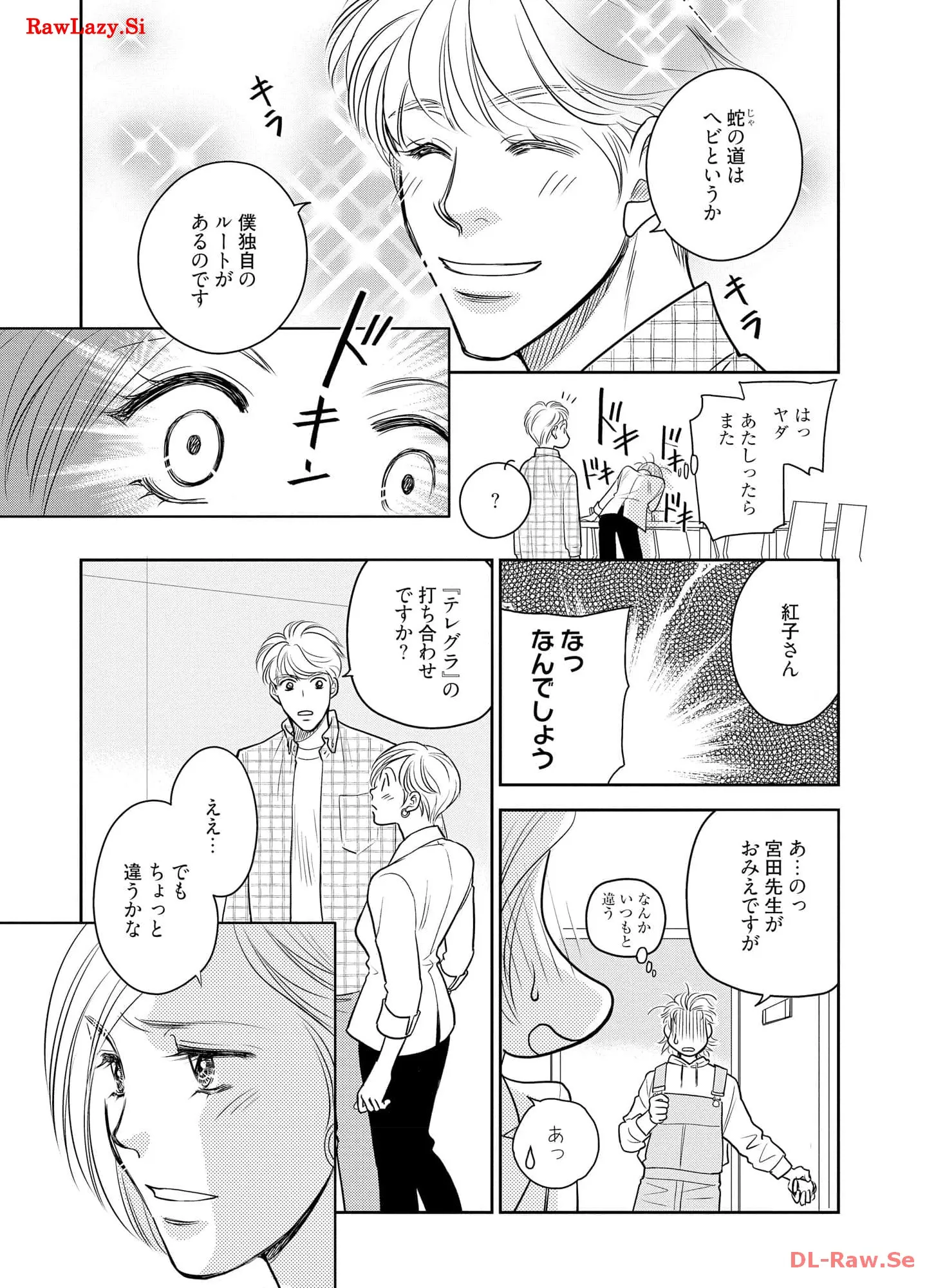 P59