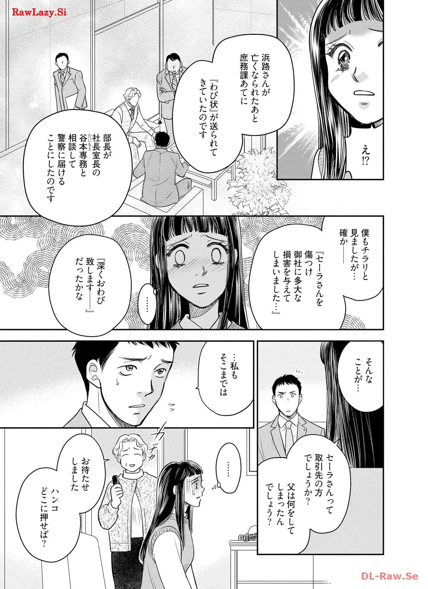 P71