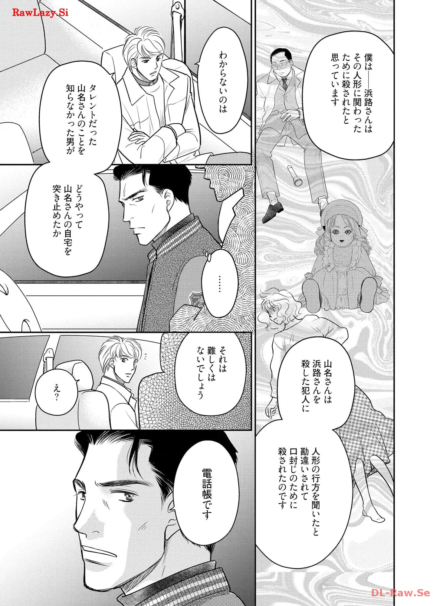 P87