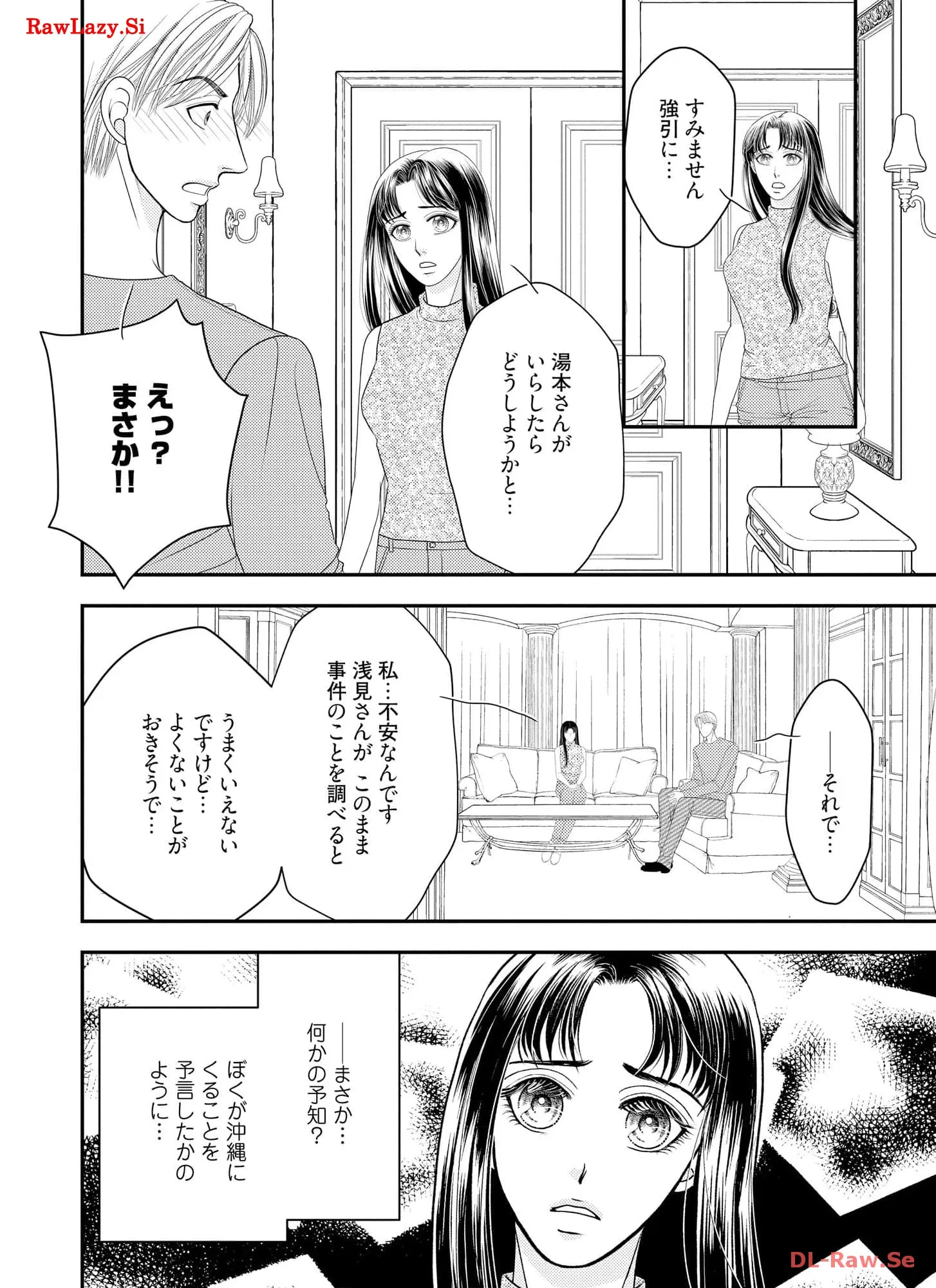 P102