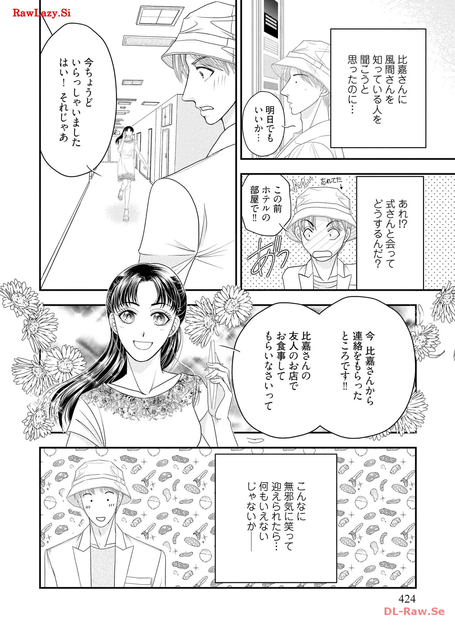 P122