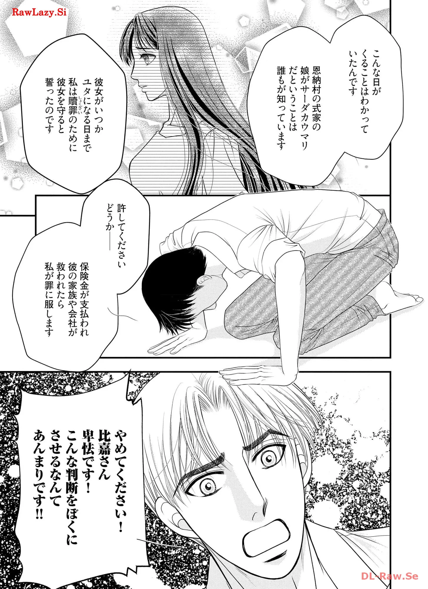 P145