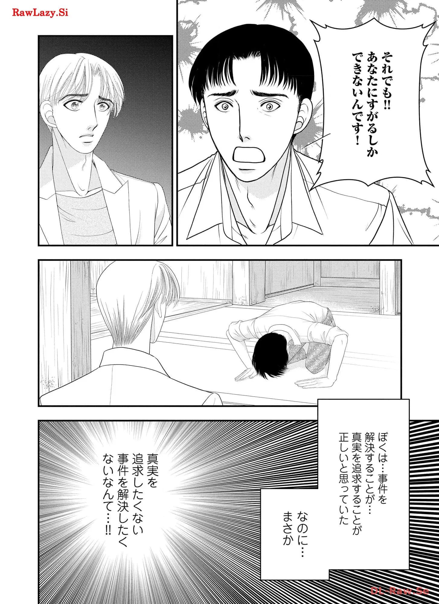 P146