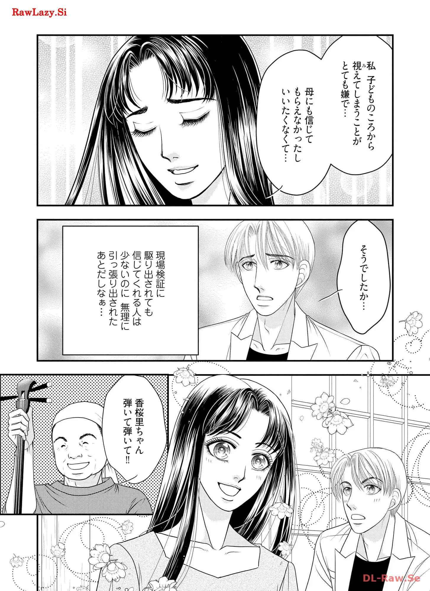 P52