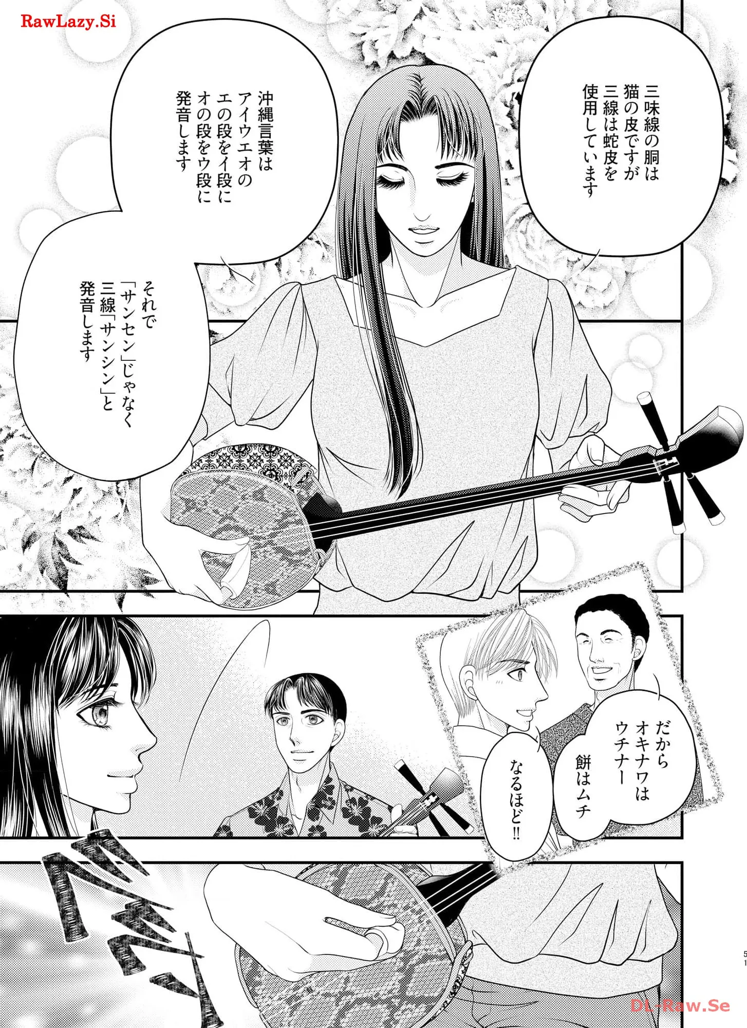 P53