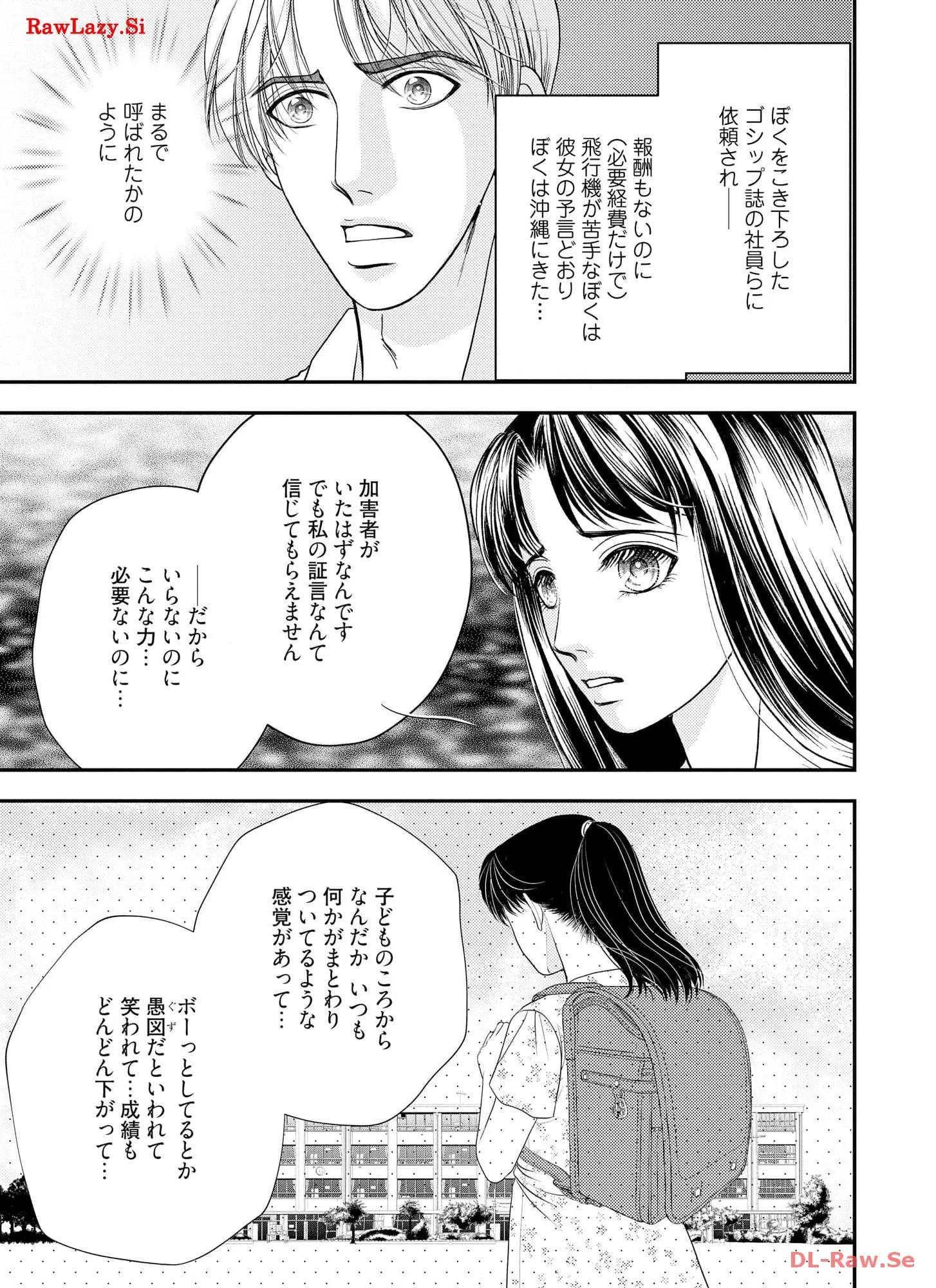P63