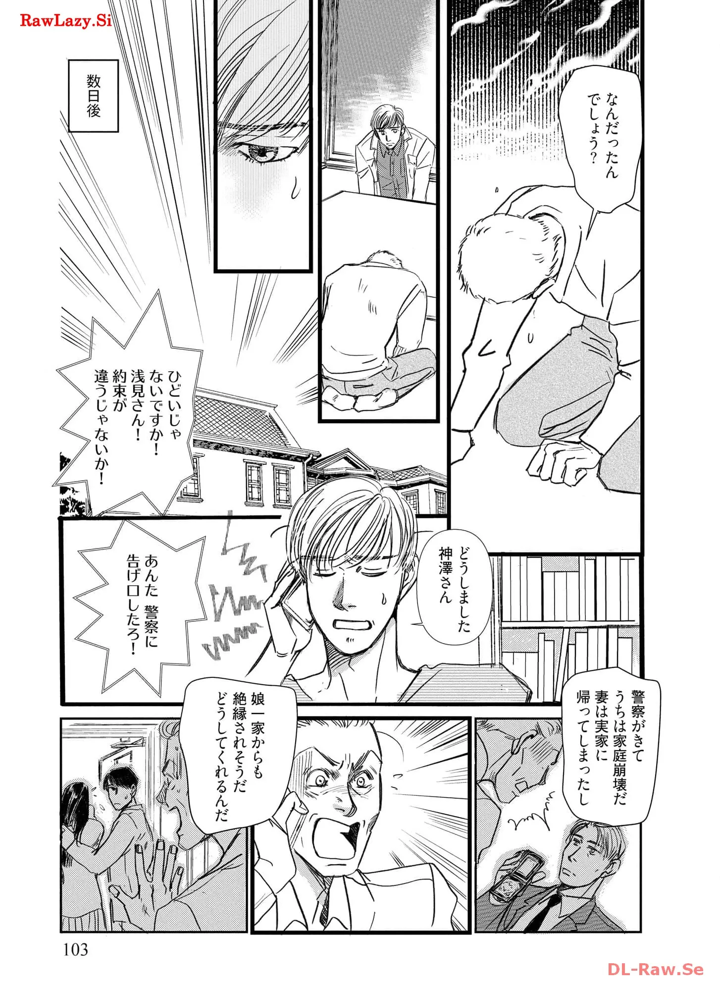 P102