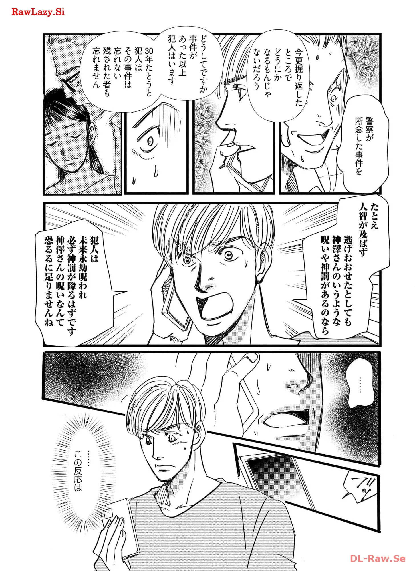 P105