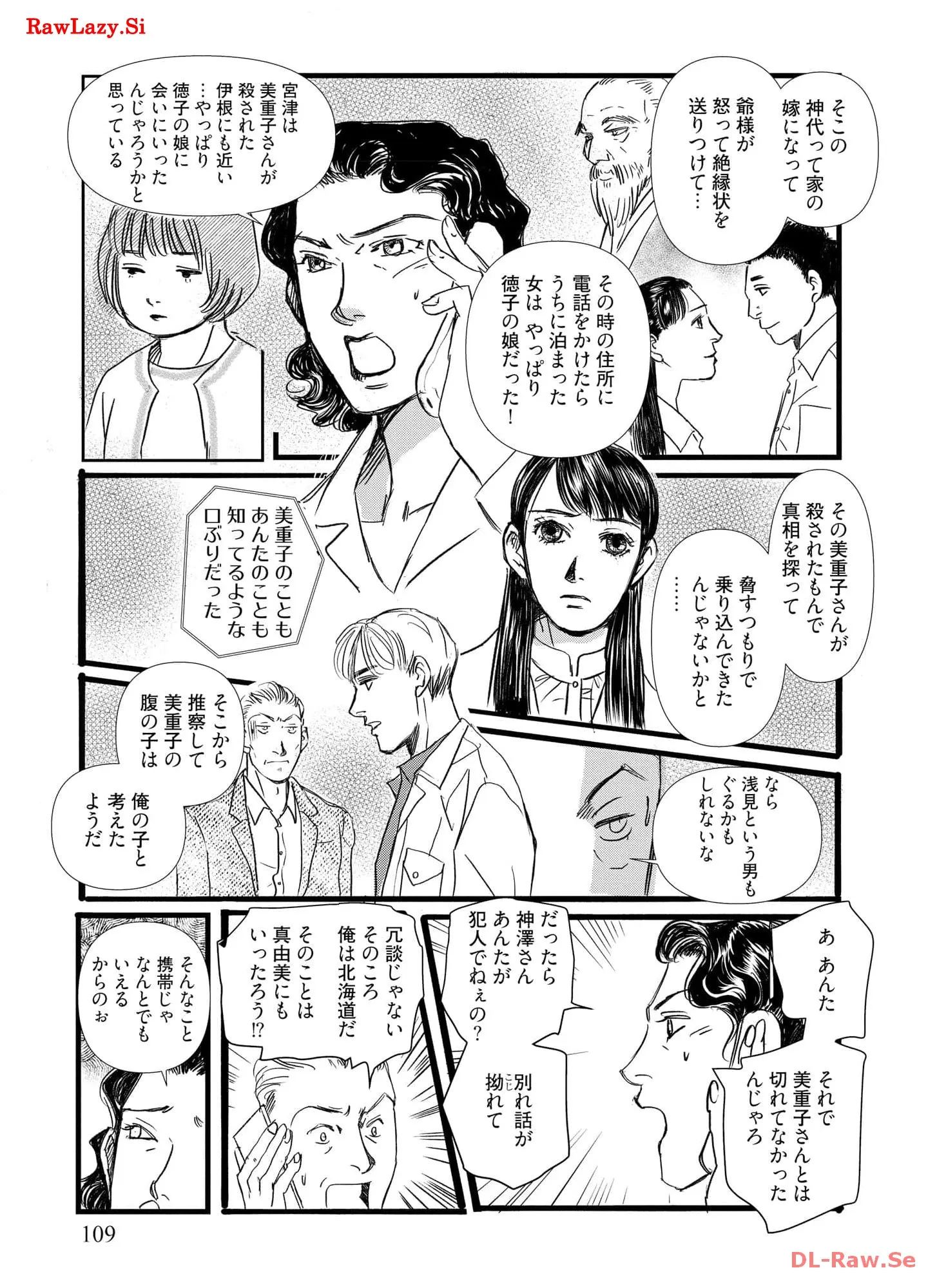 P108