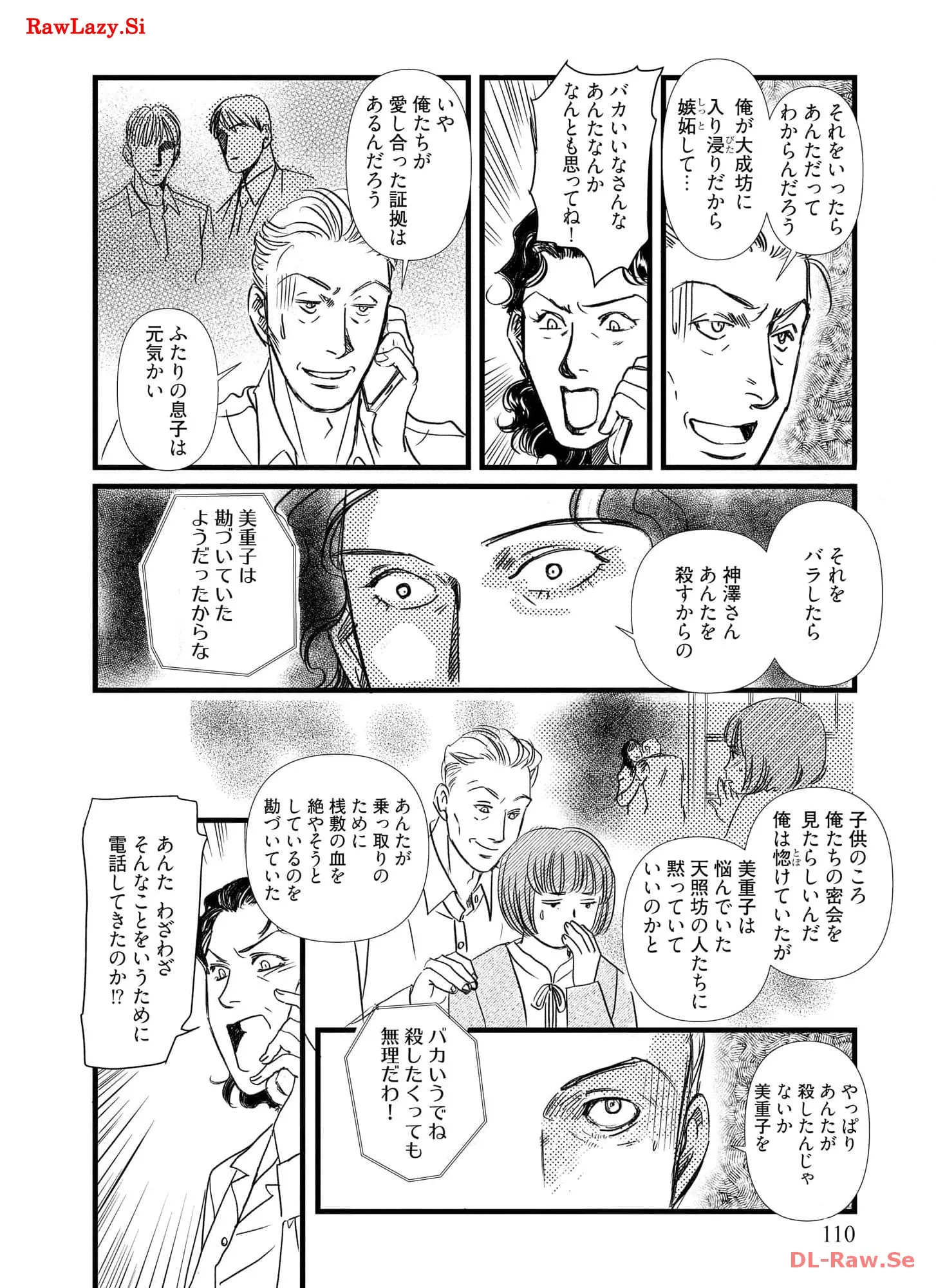 P109