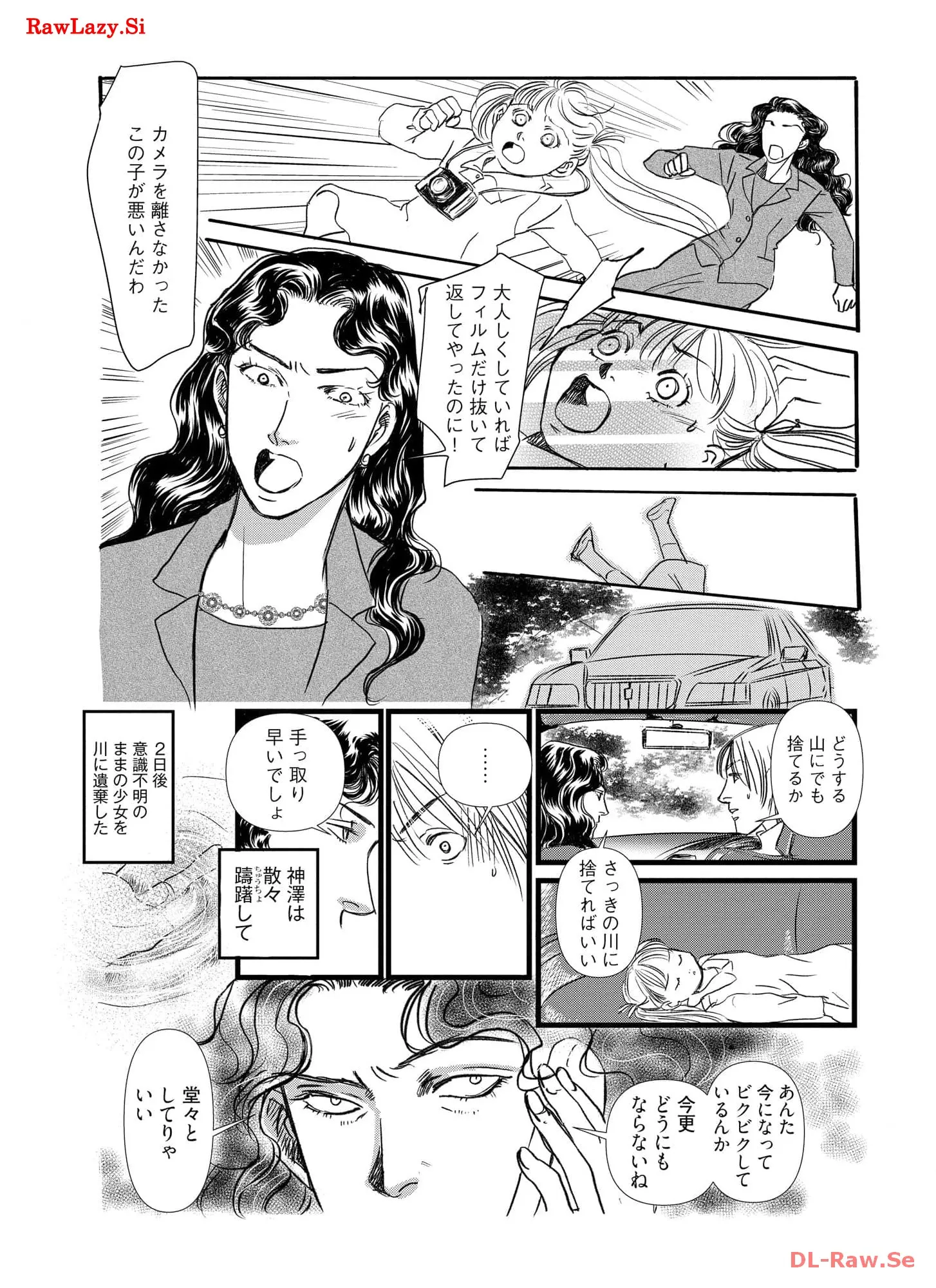 P111