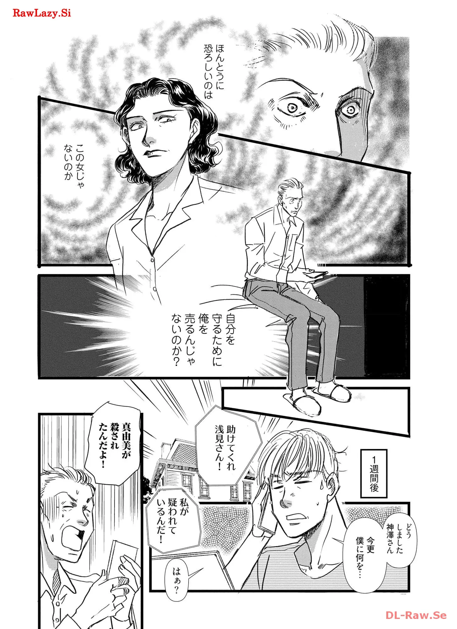 P112