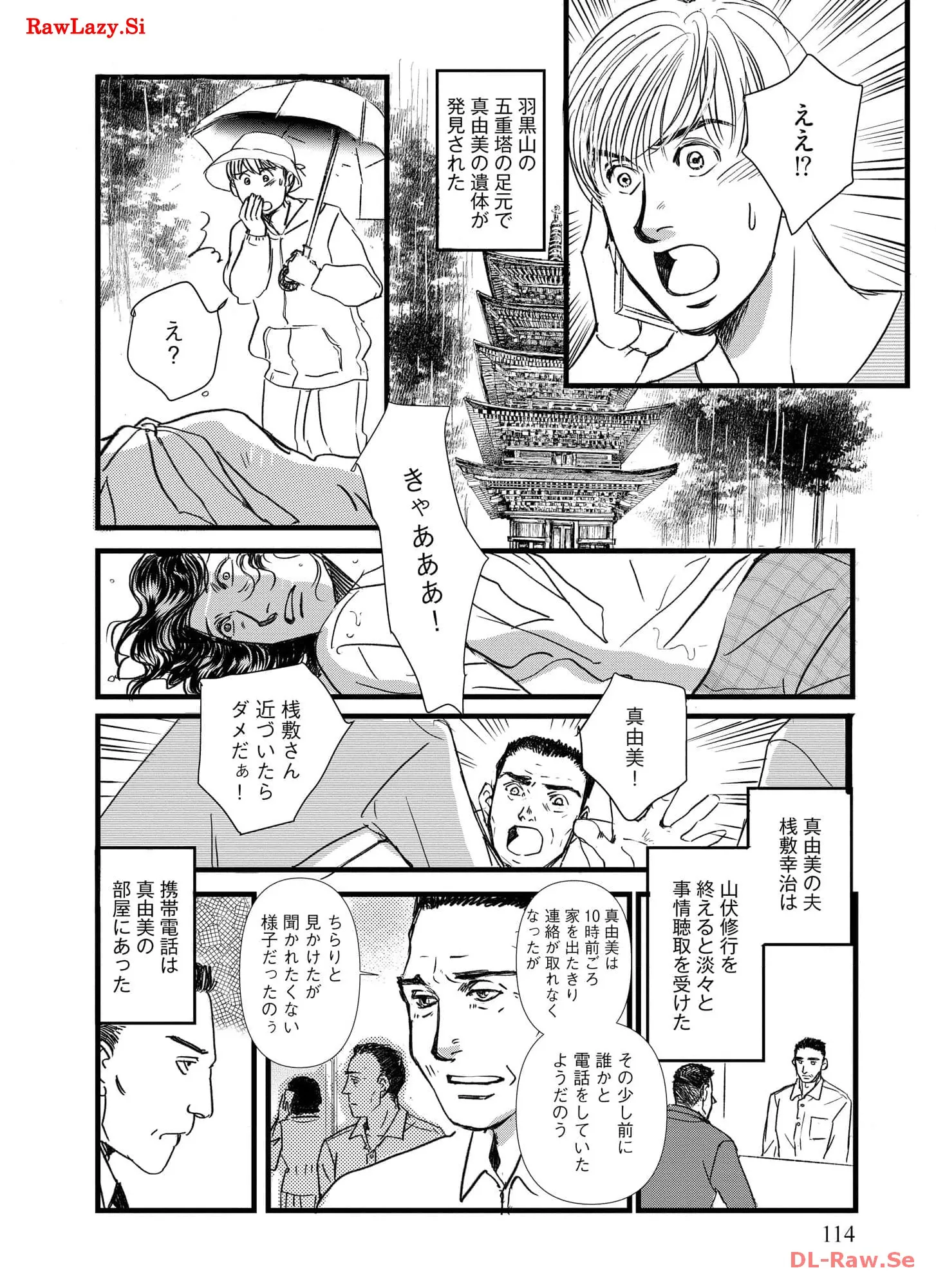 P113