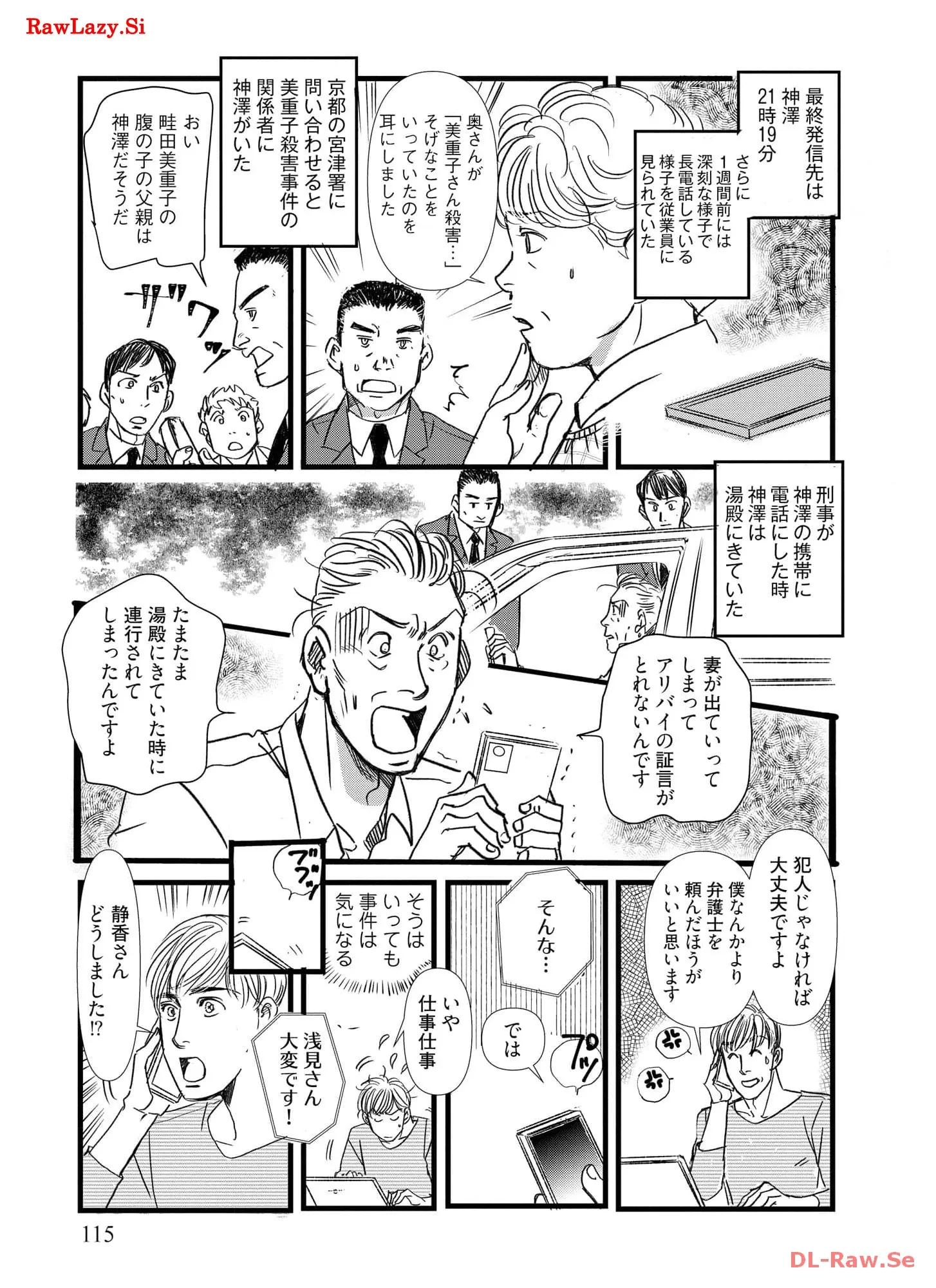 P114