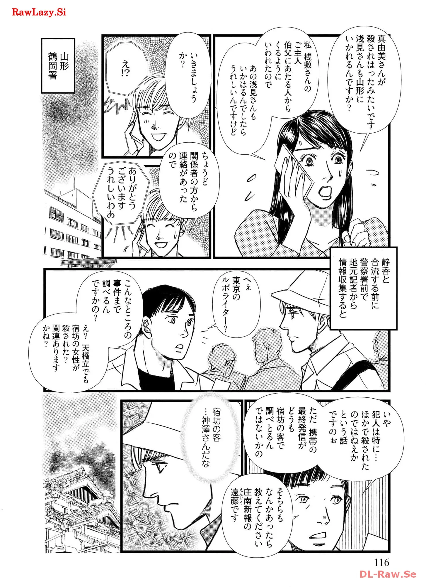 P115