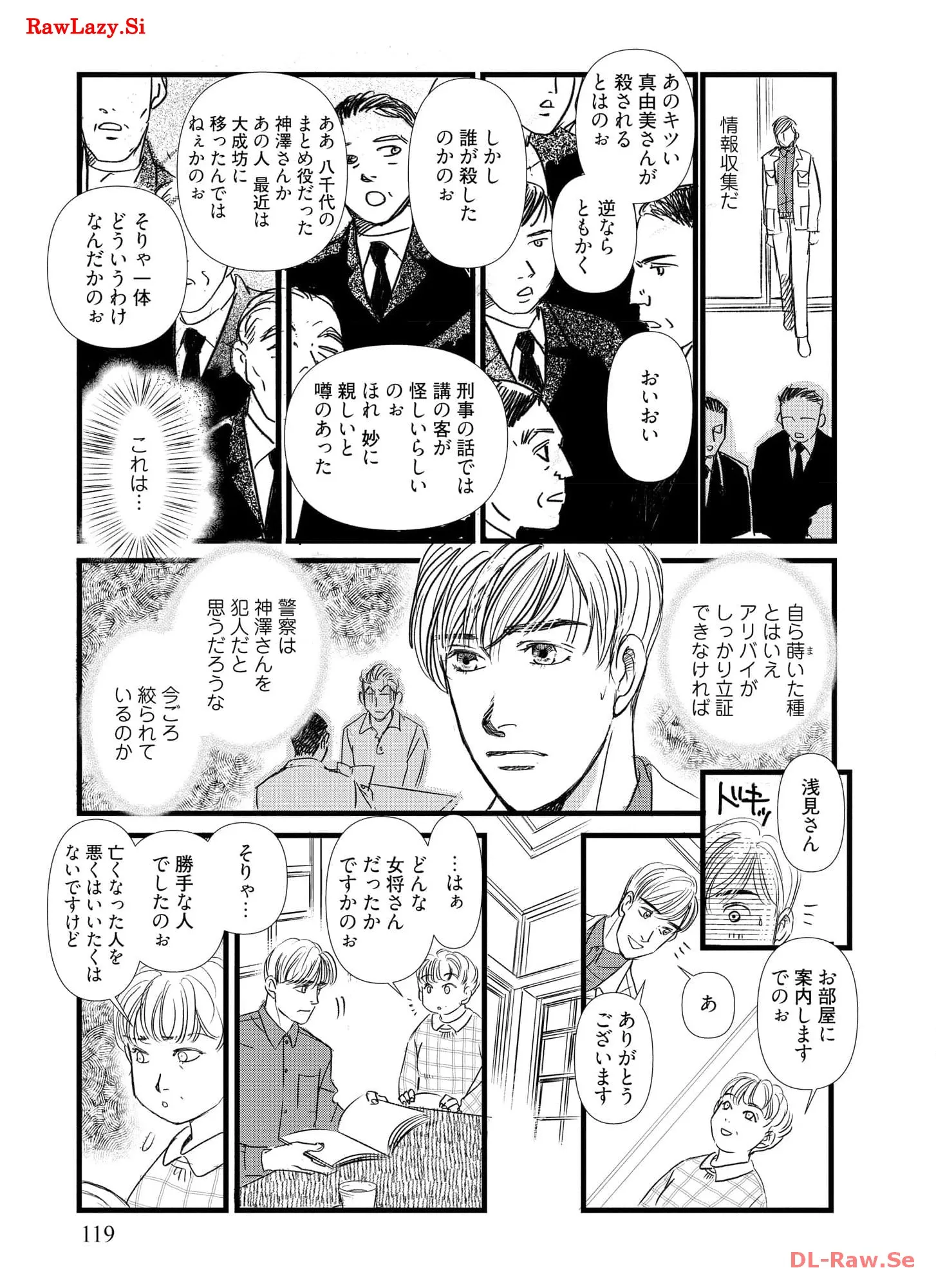 P118