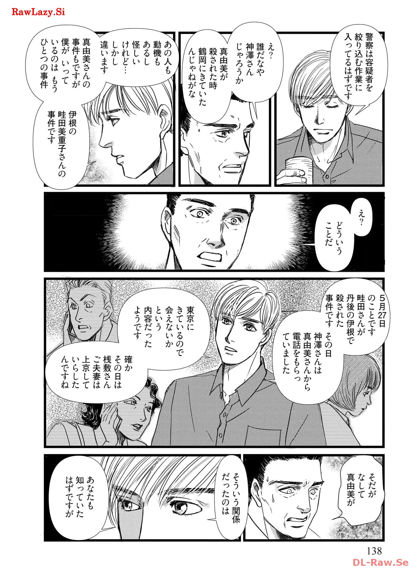 P137