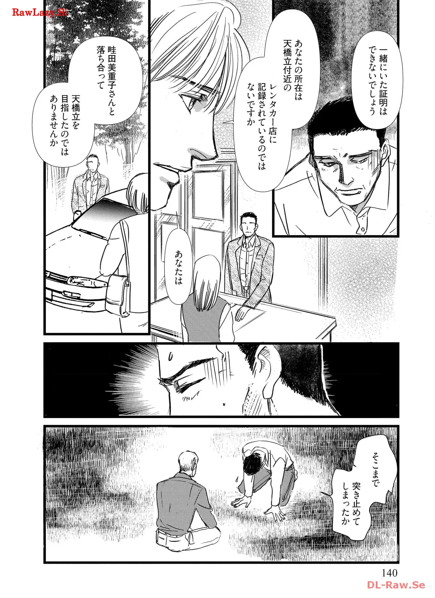 P139