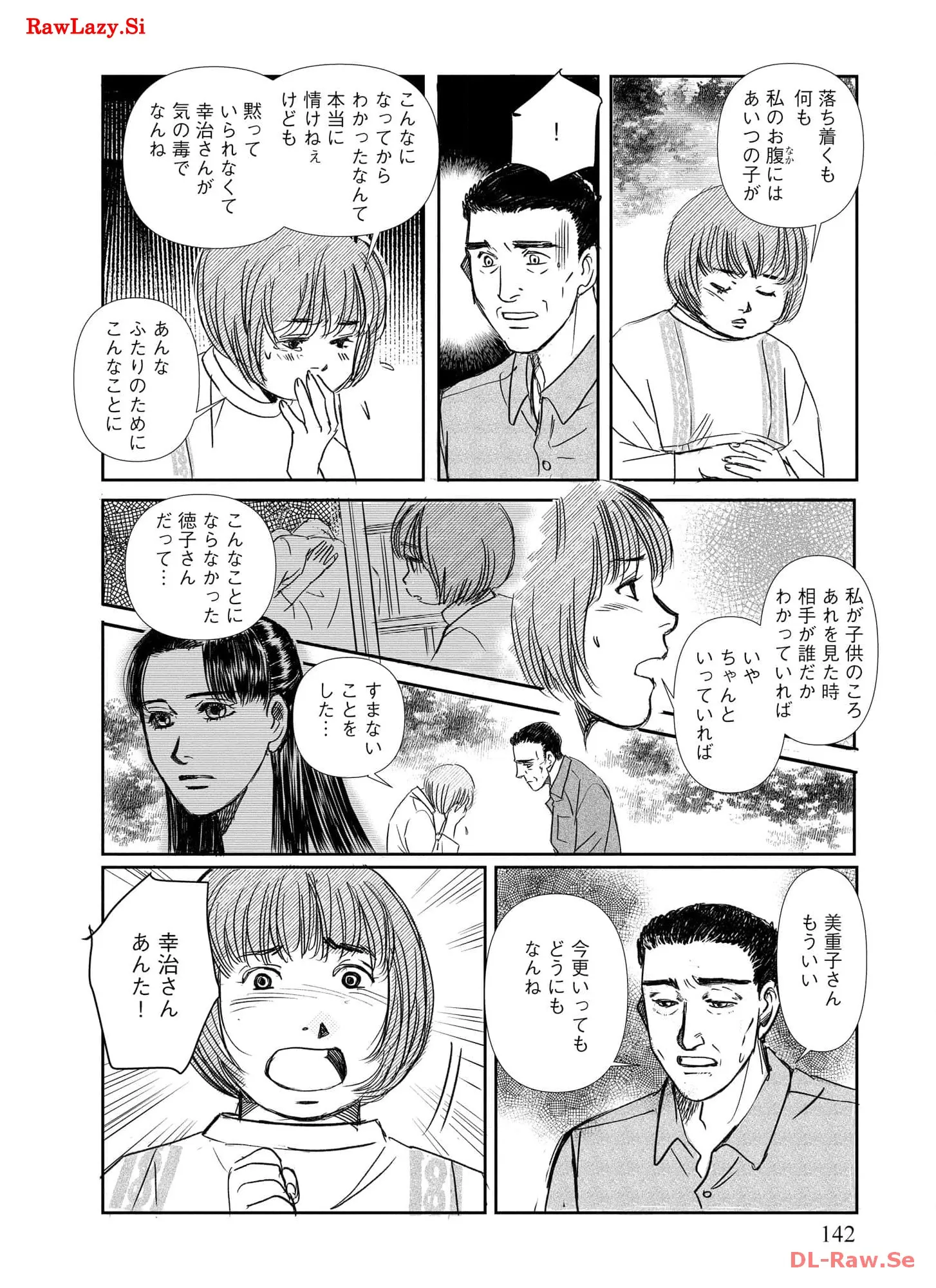 P141