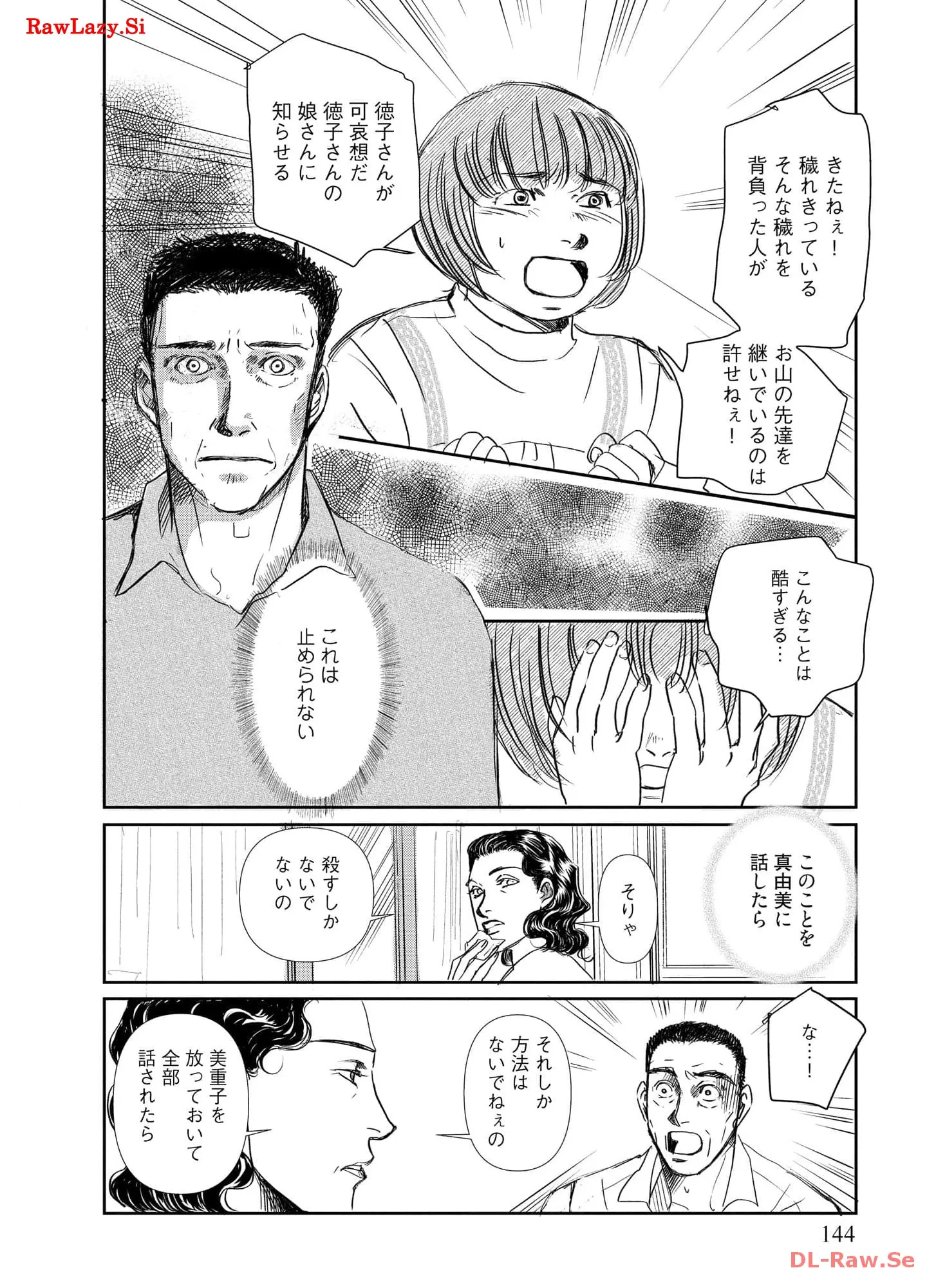 P143
