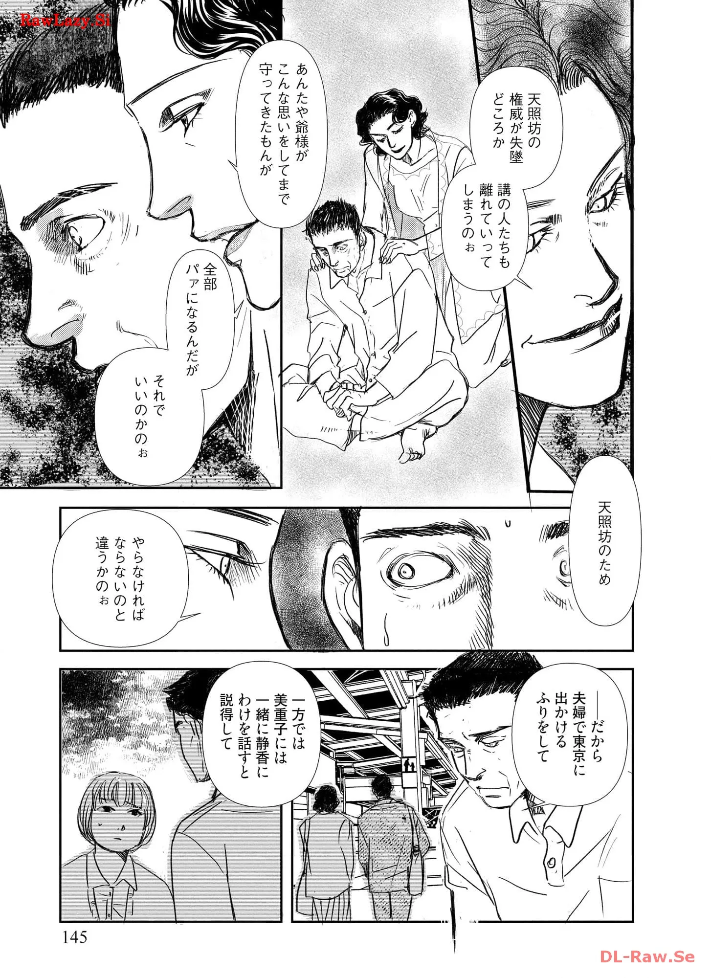 P144