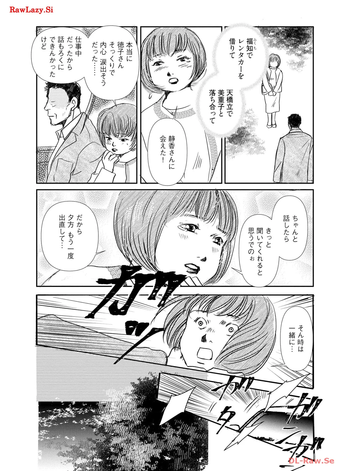P145