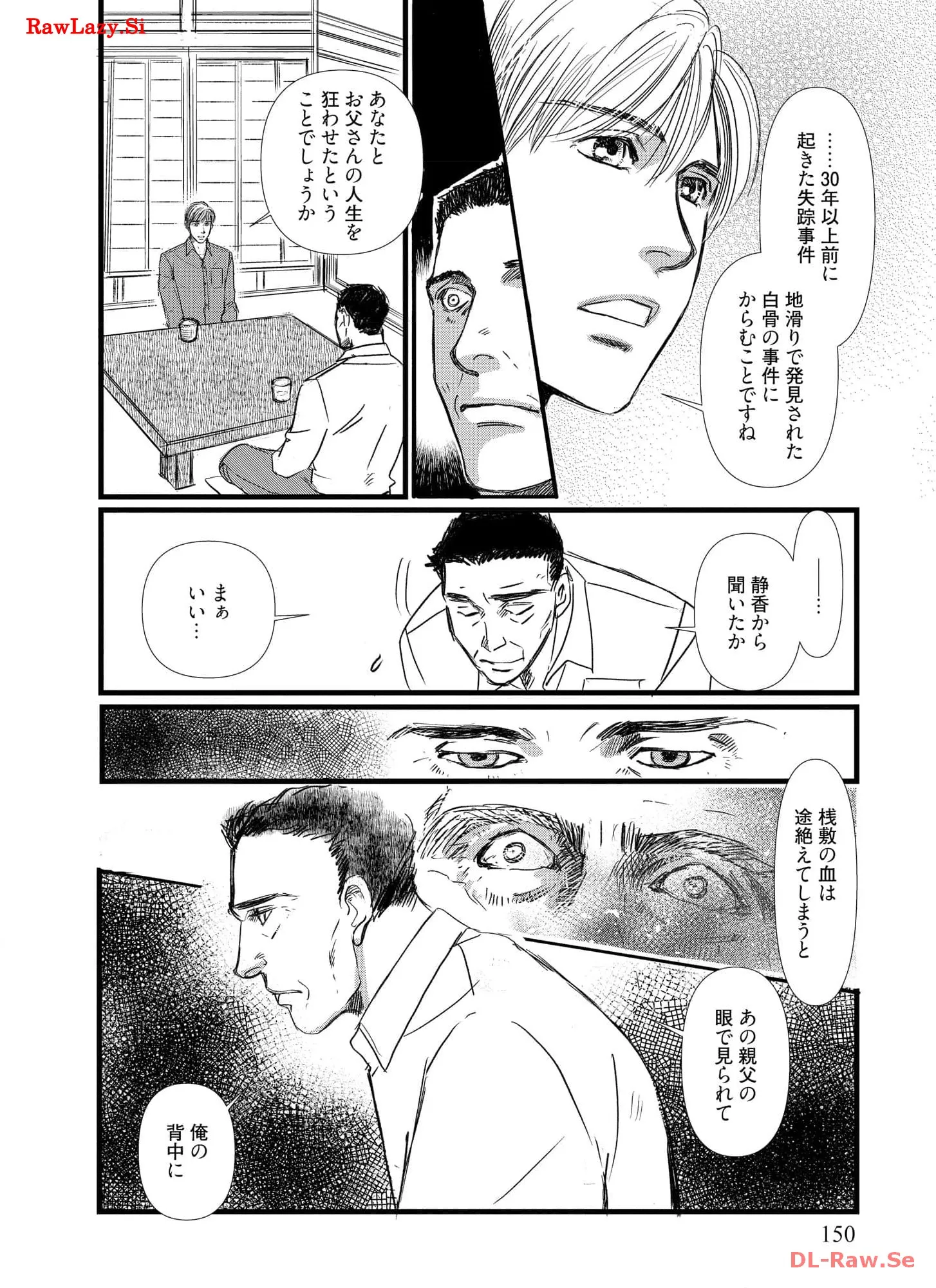 P149