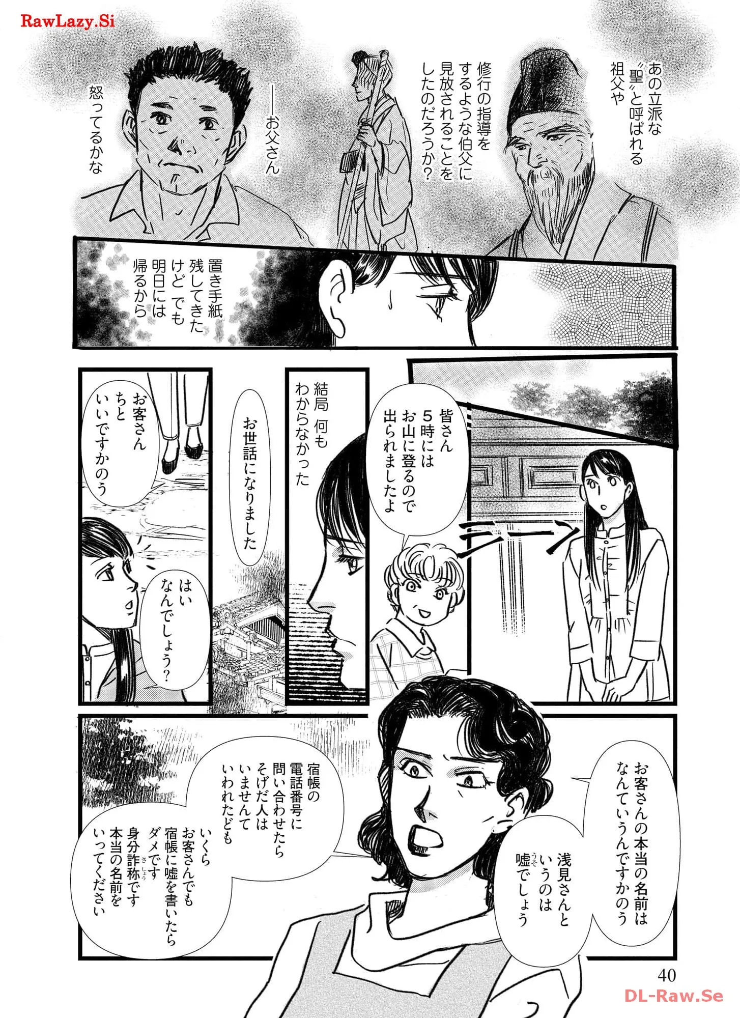 P39