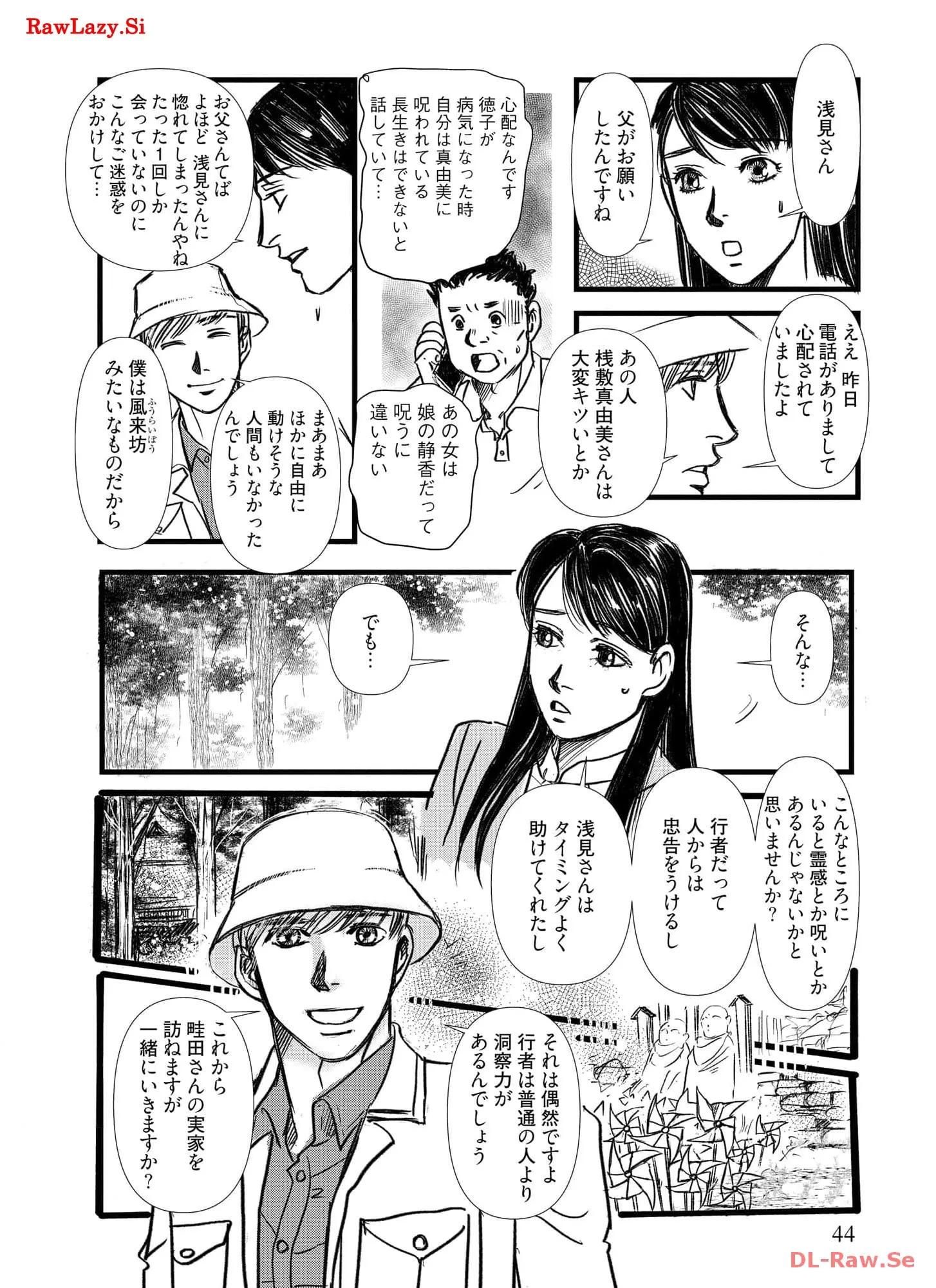 P43