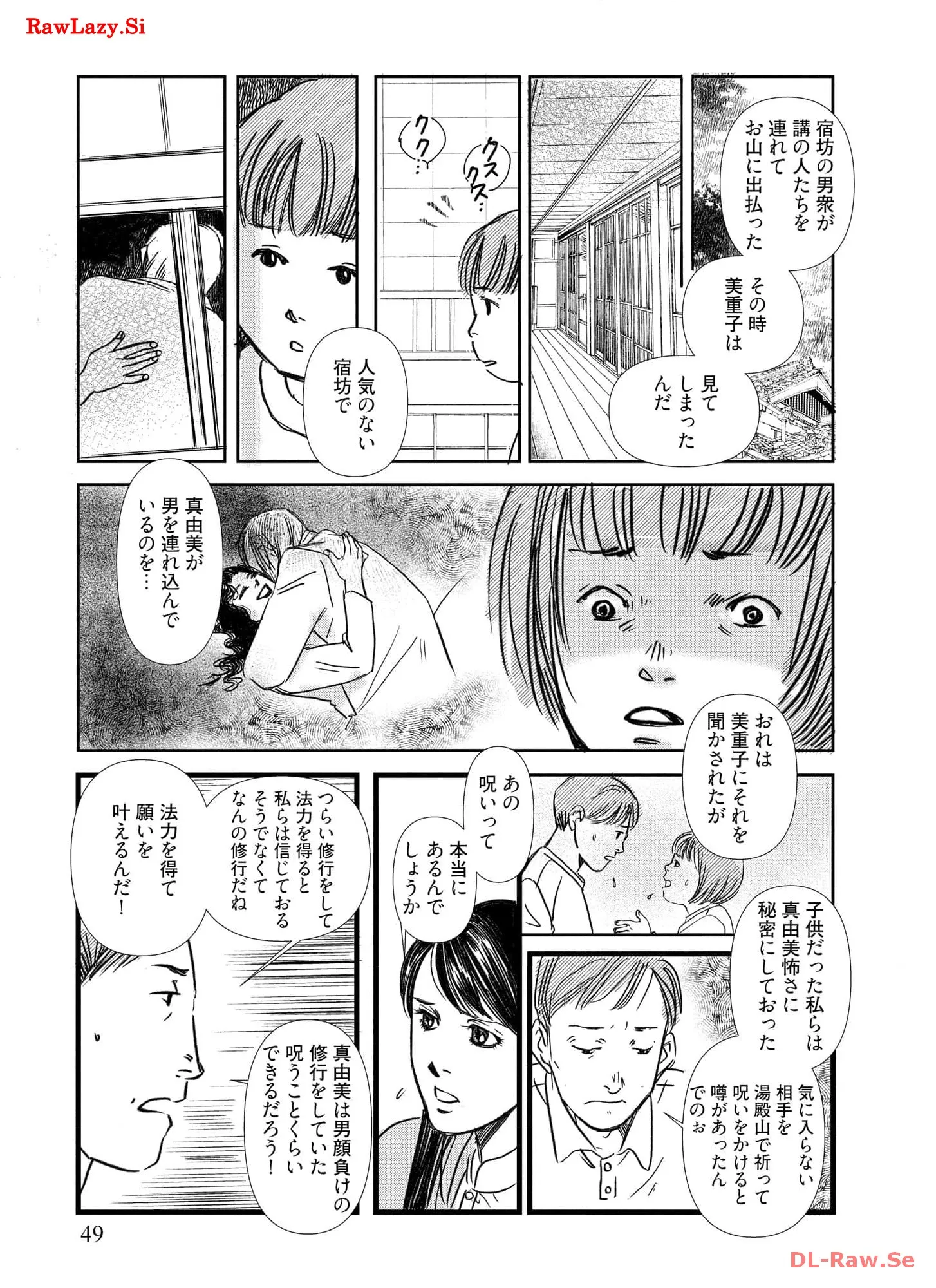 P48