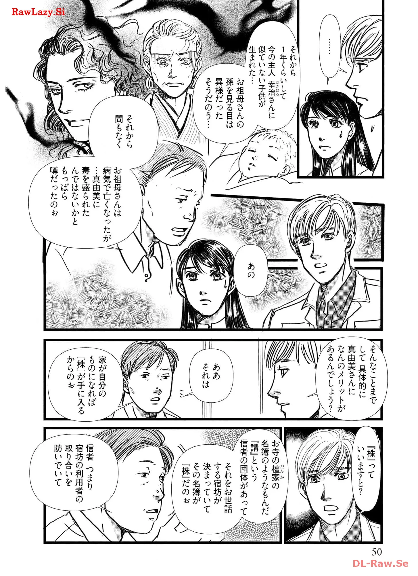 P49