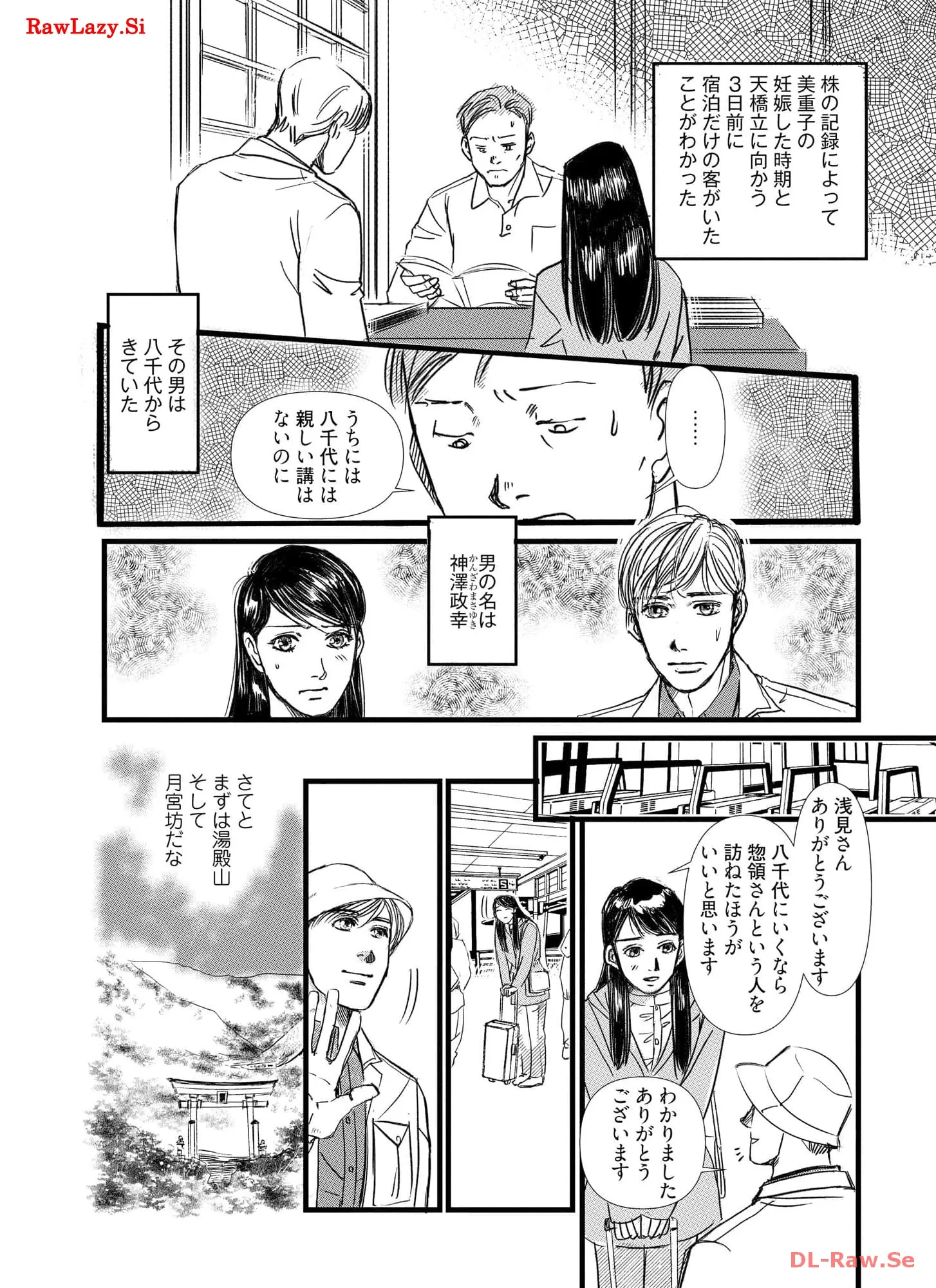 P53
