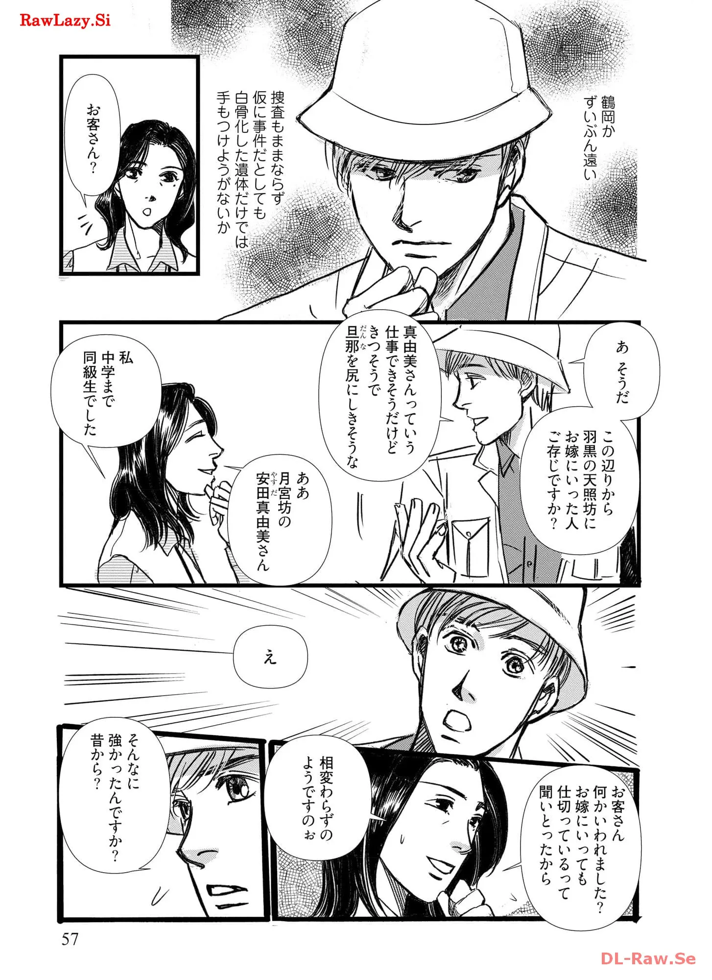 P56