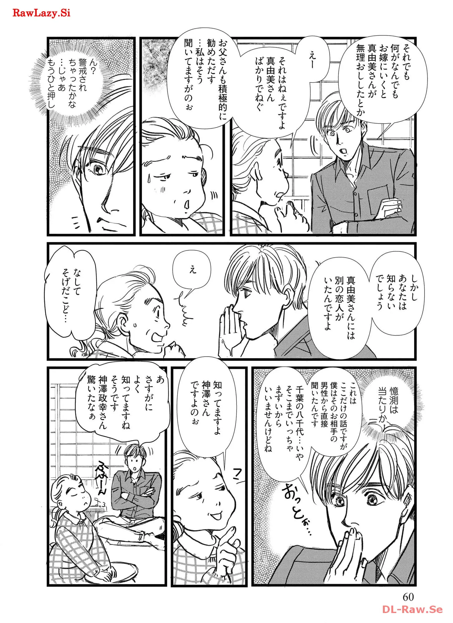 P59