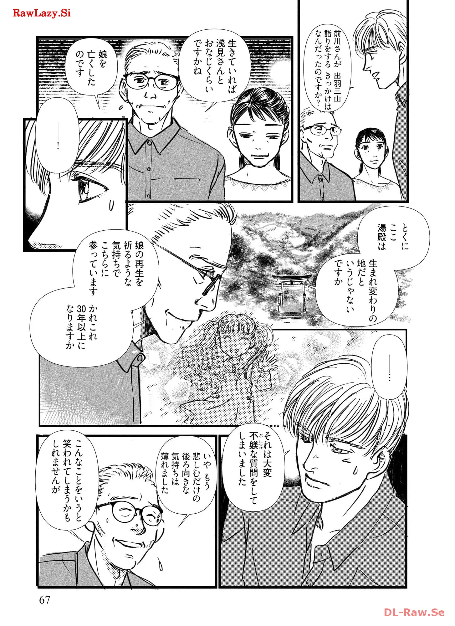 P66